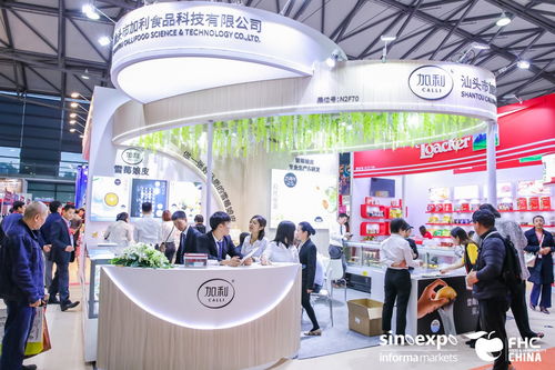 2020年上海進(jìn)口食品展會(huì) fjc環(huán)球食品展