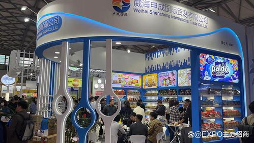 2024上海國際高端食品展覽會 展位火熱預訂中,抓緊預定