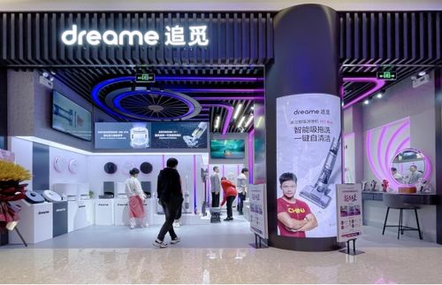 追覓上海首家旗艦店正式開業,加速發力線下渠道布局