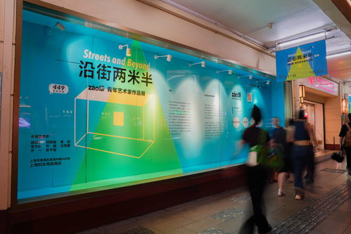 百聯(lián)股份 zao 一場(chǎng) 沿街兩米半 的city walk